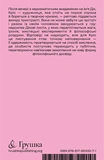 Я люблю Дика (розовая). Изображение №1