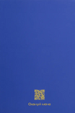 Worldbook Ukraine version. Зображення №1