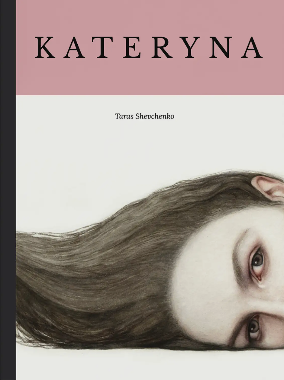 Kateryna Kateryna