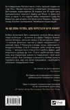 Остання місис Перріш. Зображення №1 Остання місис Перріш. Зображення №1