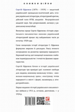 История украинской письменности. Изображение №1