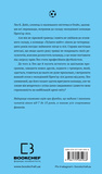 Академія. Подорож триває. Зображення №1