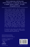 Привіт, сусіде. Майстер загадок. Зображення №1 Привіт, сусіде. Майстер загадок. Зображення №1