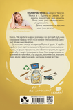 Як заробити на дрон. Зображення №1