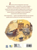 Русальный месяц. Изображение №1 Русальный месяц. Изображение №1