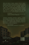 Фантасти на війні. Дж. Р. Р. Толкін, Дж. Орвелл і Дж. К. Ролінґ на російсько-українському фронті. Зображення №1