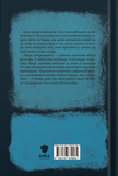 Вади довершеності. Зображення №1