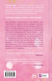 Обнаженная для тебя. Изображение №1 Обнаженная для тебя. Изображение №1