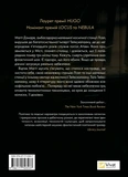Пам'ять під назвою імперія. Зображення №1 Пам'ять під назвою імперія. Зображення №1