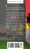 Жорстокість і кохання хуліганів. Зображення №1 Жорстокість і кохання хуліганів. Зображення №1