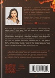 Я … померла в 34. Изображение №1 Я … померла в 34. Изображение №1