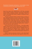 Одного разу в Римі. Зображення №1