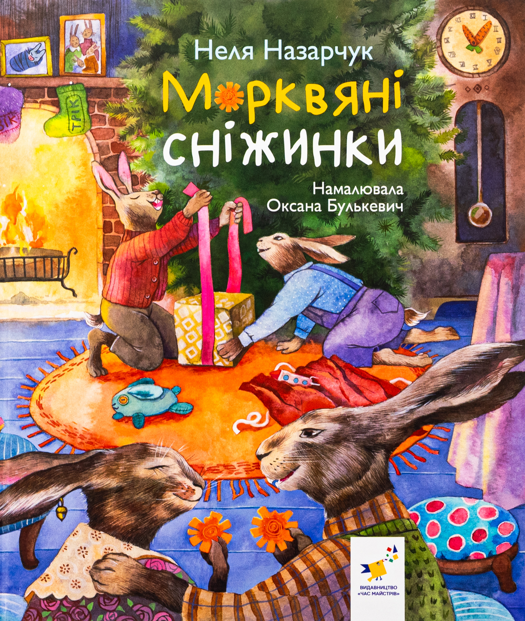 Морковные снежинки Морковные снежинки