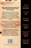 Ночная сучка. Изображение №1