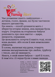 Книга, в которой живет Бабушка. Изображение №1