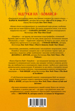 Ховайся. Зображення №1