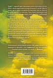 Спогади уявного друга. Зображення №1