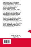 Скорбота Сатани. Зображення №1