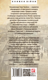 ORIENT. Книга 3. Шагадет. Зображення №1 ORIENT. Книга 3. Шагадет. Зображення №1