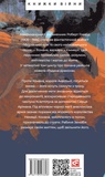 Конан. Книга 4. Изображение №1 Конан. Книга 4. Изображение №1