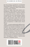 Романи. Изображение №1 Романи. Изображение №1