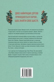 Ферма «Лавлайт». Зображення №1 Ферма «Лавлайт». Зображення №1