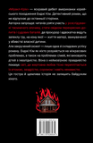 Міракл-Крік. Зображення №1