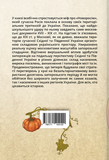 Тыква для «Новороссии»: приговор московских документов XVII-XIX вв.. Изображение №1