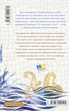 Морське сяйво. Між двох світів. Изображение №1 Морське сяйво. Між двох світів. Изображение №1