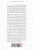 Нарис історії середньовічної та ранньомодерної України. Изображение №1