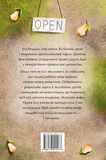 До зустрічі в «Капкейк-кафе». Зображення №1