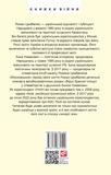 Вірус Красної площі. Зображення №1 Вірус Красної площі. Зображення №1