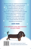 Такса. Санта. Зображення №1 Такса. Санта. Зображення №1