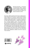 Мова речей. Зображення №1