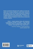 The Lean Startup. Як постійні інновації створюють радикально успішний бізнес. Зображення №1