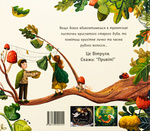 Ветруля, дубовичка невеличка. Изображение №1