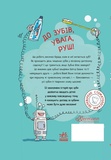 Зубная тревога. Изображение №1 Зубная тревога. Изображение №1