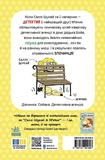 Неправильный конец палки. Изображение №1