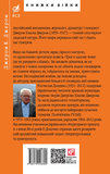 Троє в одному човні (як не рахувати собаки). Зображення №1