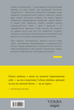 Нарис психоаналізу та інші праці. Зображення №1 Нарис психоаналізу та інші праці. Зображення №1
