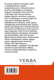 Легенда про Сонну балку, Ріп Ван Вінкль, Старе Різдво. Зображення №1 Легенда про Сонну балку, Ріп Ван Вінкль, Старе Різдво. Зображення №1