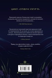 Легенди прирічного краю. Изображение №1