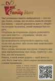 Книга, в якій живе Дідусь. Изображение №1
