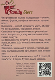 Книга, в якій живе Мама. Зображення №1