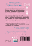 Розмова колишніх. Зображення №1 Розмова колишніх. Зображення №1