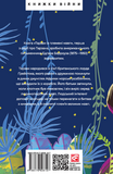 Тарзан. Книга 1. Тарзан із племені мавп. Зображення №1