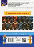 Вирази. Обчислюю легко. 5 клас + наліпки!. Зображення №1 Вирази. Обчислюю легко. 5 клас + наліпки!. Зображення №1