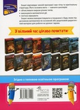 Вирази. Обчислюю легко. 6 клас + наліпки!. Зображення №1 Вирази. Обчислюю легко. 6 клас + наліпки!. Зображення №1