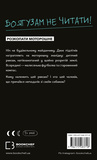 Буде їм наука, як гуляти затемна. Изображение №1 Буде їм наука, як гуляти затемна. Изображение №1