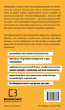 Стань дорослим. Як бути батьками, на яких заслуговують наші діти. Зображення №1 Стань дорослим. Як бути батьками, на яких заслуговують наші діти. Зображення №1